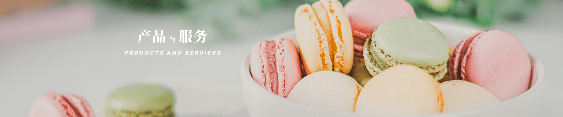 保龄宝生物股份有限公司